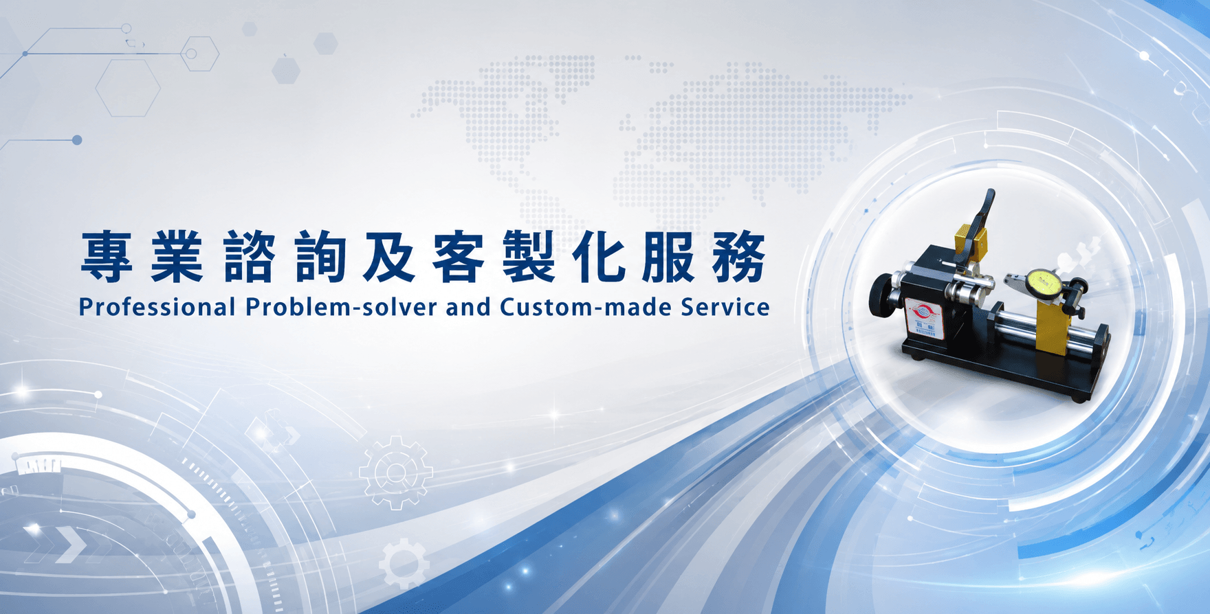 勝國機械有限公司的第1張banner圖片