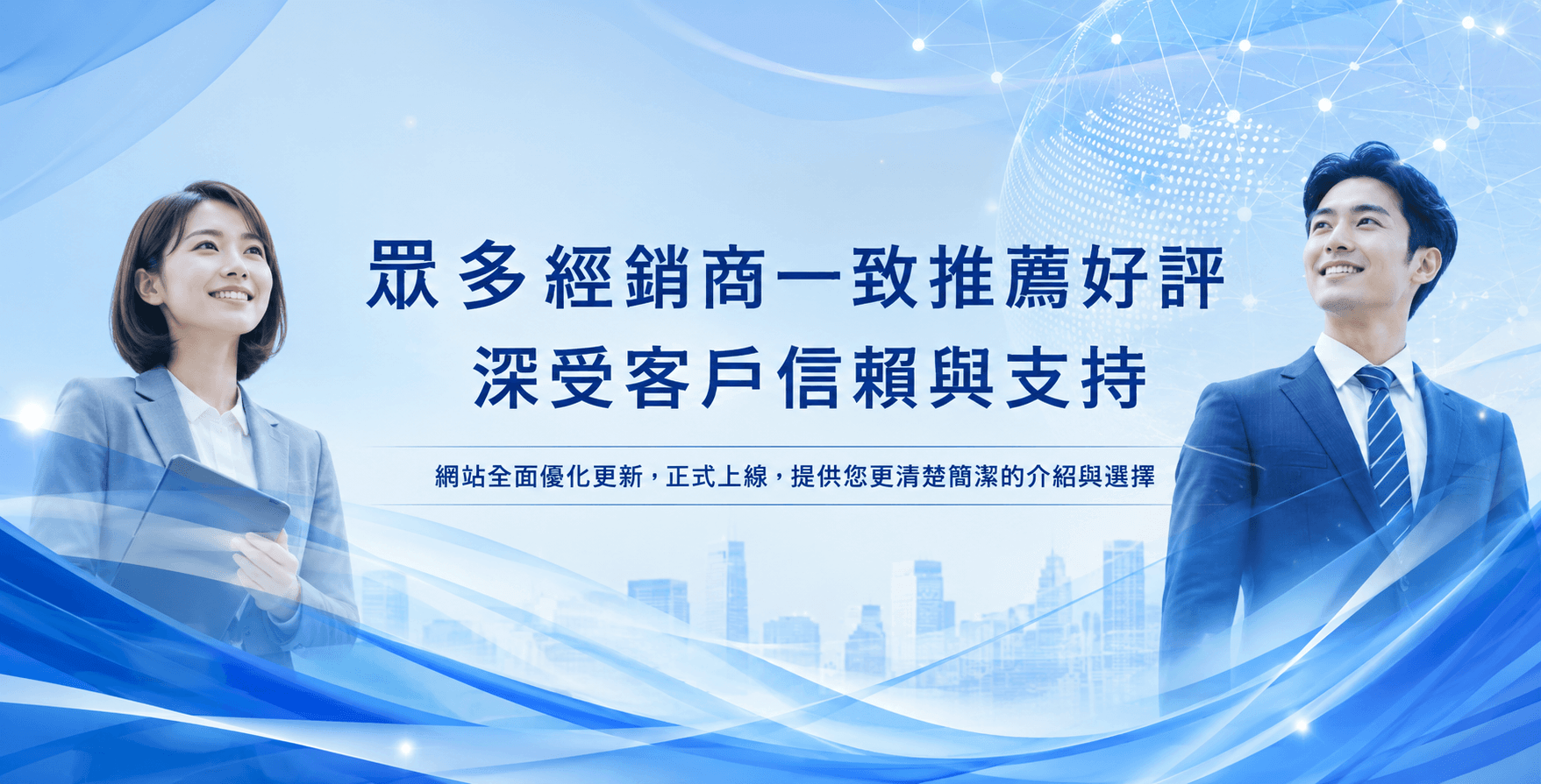 勝國機械有限公司的第3張banner圖片